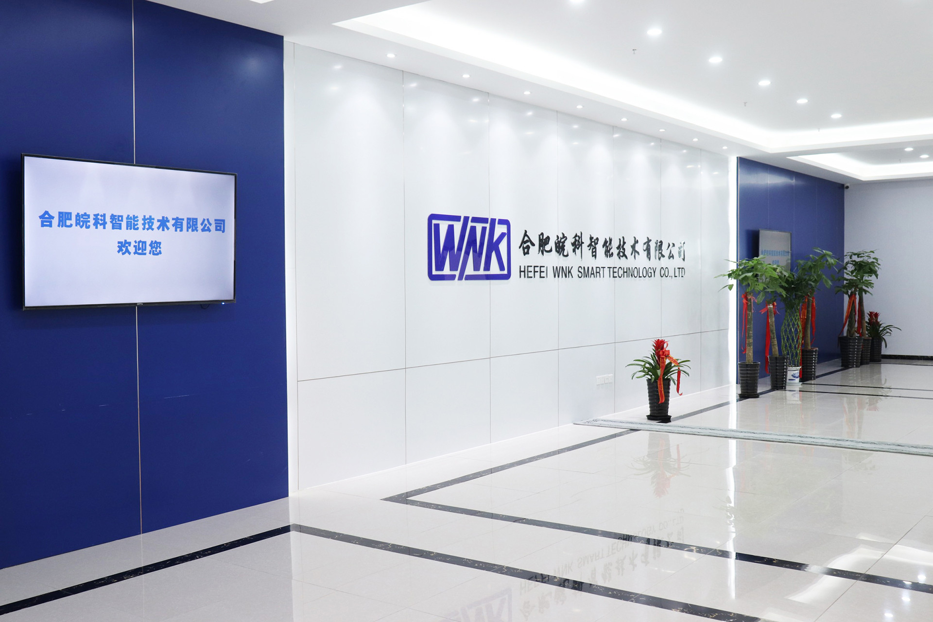 중국 Hefei WNK Smart Technology Co.,Ltd 회사 프로필
